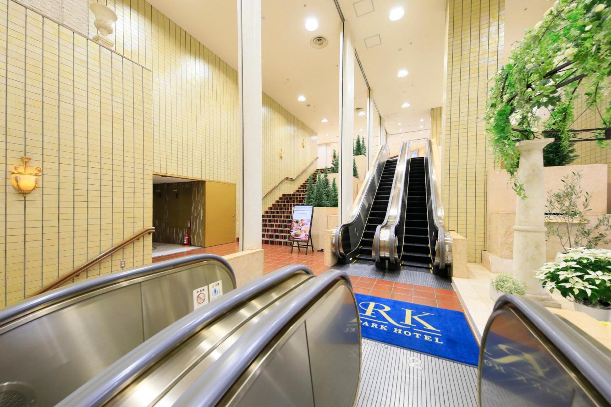 Hirosaki Park Hotel Aomori Exterior photo